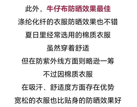 霹雳火命人如何能速遇正桃花,第2张